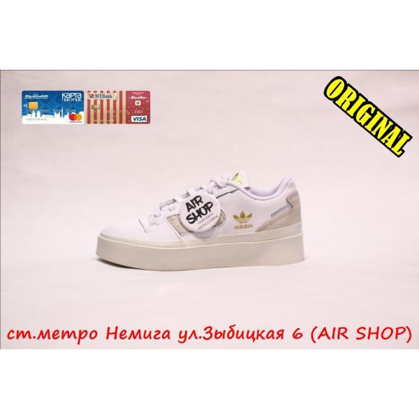 Forum Bonega W White\Beige