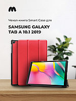 Чехол-книга Smart Case для Samsung Galaxy Tab A 10.1 2019 (SM-T510, T515) (красный)