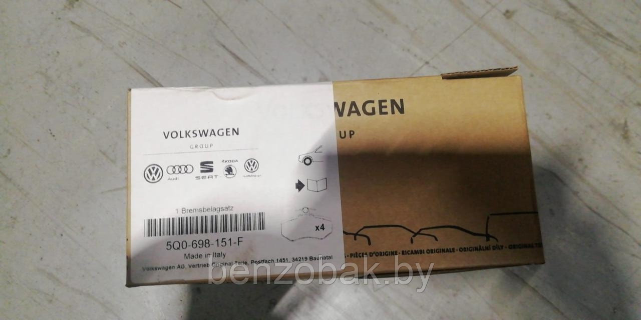 КОЛОДКИ ТОРМОЗНЫЕ 5Q0698151F VAG AUDI SEAT SKODA VOLKSWAGEN