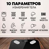 Умные весы с Bluetooth Home Intelligent Scale, фото 2