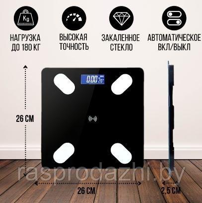 Умные весы с Bluetooth Home Intelligent Scale - фото 5 - id-p191726149