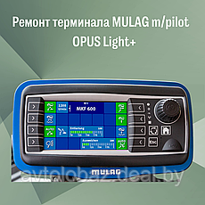 Ремонт терминала MULAG m/pilot   OPUS Light+, фото 3