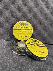 Антискрип * Comfort mat Grilon * (5Мх15мм) автомобильная шумоизоляция