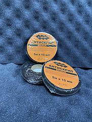 Антискрип * Comfort mat BitoSoft * автомобильная шумоизоляция