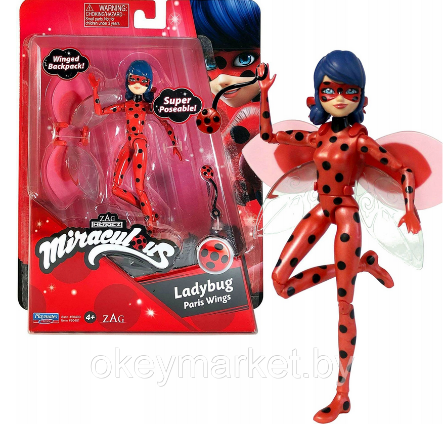 Кукла Леди Баг и Супер-кот, Леди Баг с аксессуарами 12 см ,Miraculous , 50401