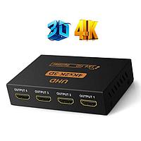 Разветвитель HDMI - 4xHDMI (v.1.4) (Splitter), активный