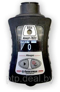 АНКАТ-7631Микро-RSH - индивидуальный газоанализатор контроля интенсивности запаха - фото 4 - id-p191727994