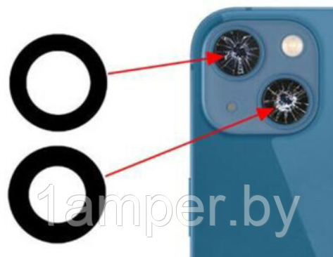 Стекло камеры  для Iphone 13/Iphone 13 Mini