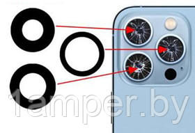 Стекло камеры  для Iphone 13Pro/Iphone 13Pro Max