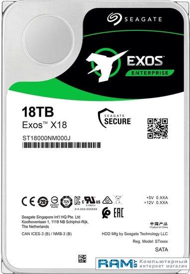 Жесткий диск Seagate Exos X18 16TB ST16000NM000J - фото 1 - id-p191730328