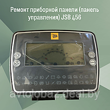 Ремонт приборной панели (панель управления) JSB 456