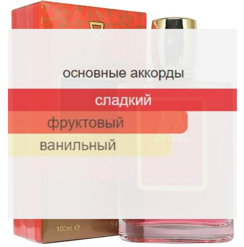 Attar Collection Hayati / Extrait de Parfum 100 ml UNI-SEX - фото 2 - id-p184292257
