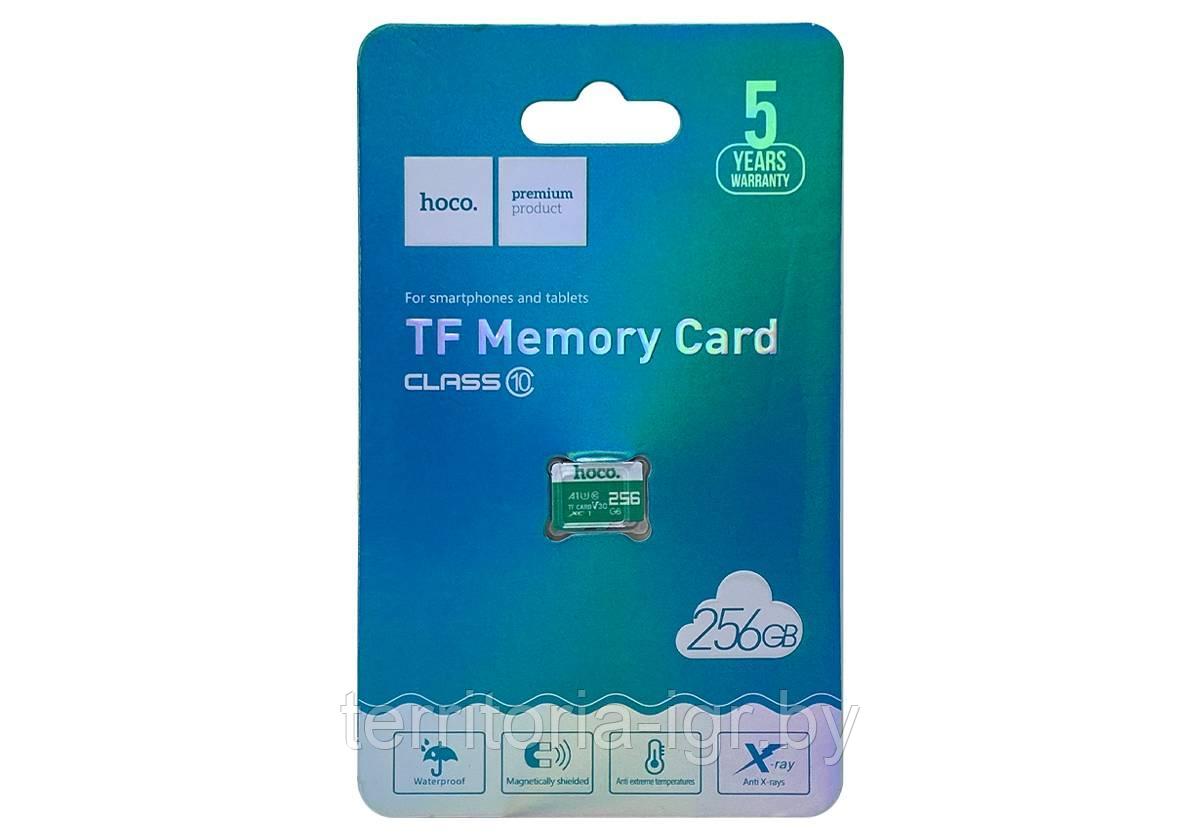 Карта памяти U3 256GB Class 10 micro SDXC Hoco - фото 1 - id-p191731591