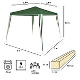 Садовый тент-шатер Green Glade 1018, фото 2