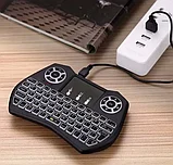 Беспроводная клавиатура Mini Keyboord i9 с русской раскладкой ,тачпадом и RGB подсветкой ,Smart TV, фото 7