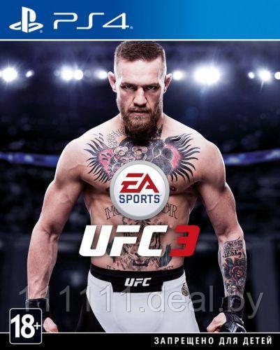 Игра UFC 3 для PlayStation 4 | UFC 3 PS4 в рассрочку - фото 1 - id-p191731721