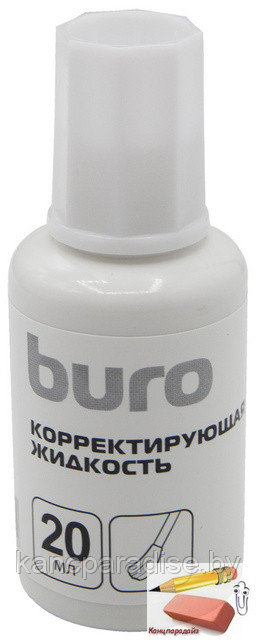 Корректирующая жидкость Buro на основе растворителя Buro, 20 мл. - фото 2 - id-p191735922