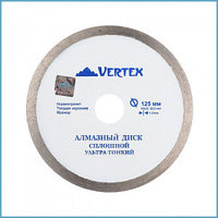 ДИСК АЛМАЗНЫЙ VERTEX 125 мм X 1.2 мм СПЛОШНОЙ УЛЬТ