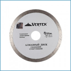 ДИСК АЛМАЗНЫЙ VERTEX 125 мм X 1.3 мм  СПЛОШНОЙ СУПЕР ТОНКИЙ