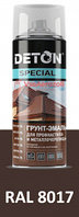 Грунт-эмаль DETON SPECIAL (Шоколадно-коричневый RAL 8017) для профнастила и металлочерепицы, аэрозол
