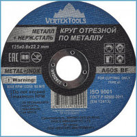 Круг отрезной по металлу VERTEXTOOLS 115х1,2х22