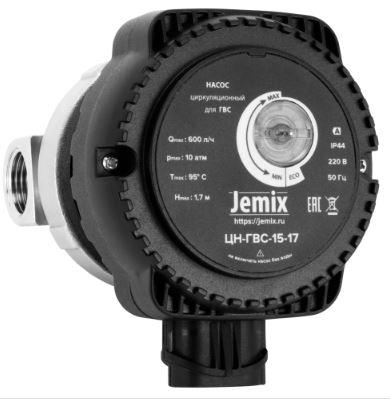 Циркуляционный насос JEMIX ЦН-ГВС 15-17, 20 мм, монтажная длина 80 мм - фото 2 - id-p191772998