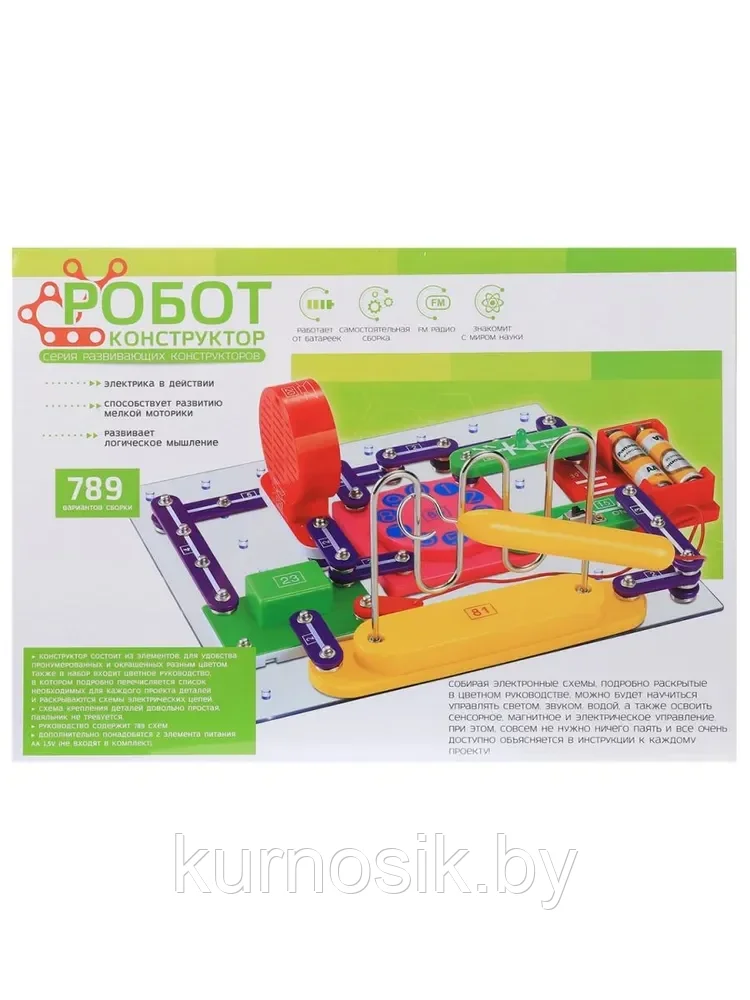 Электронный конструктор Робот-конструктор (789 схем), ZYB-B3144