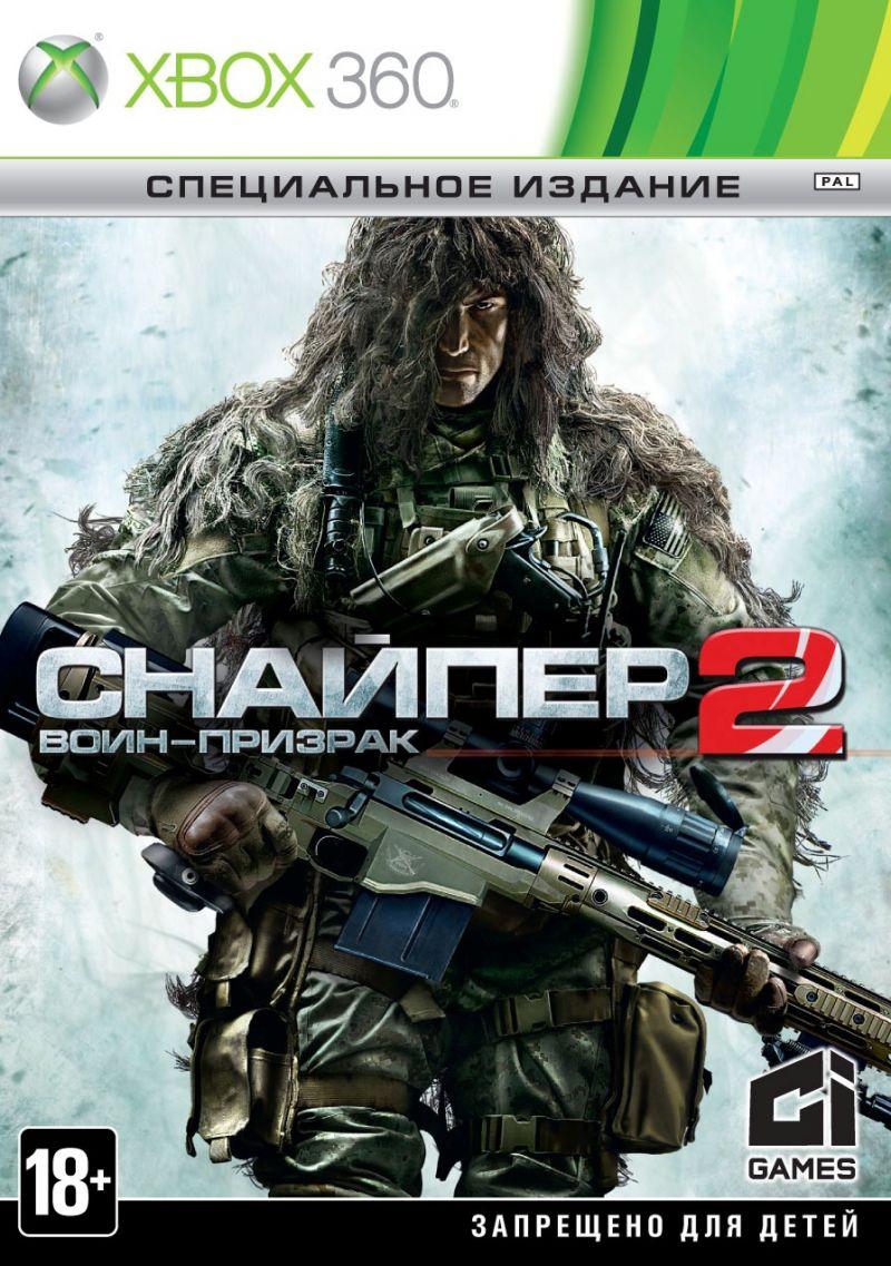 Снайпер: Воин Призрак 2 (Xbox360) - фото 1 - id-p191776948