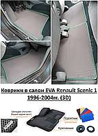 Коврики в салон EVA Renault Scenic 1 1996-2004гг. (3D) / Рено Сценик 1