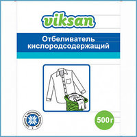Отбеливатель кислородосодержащий Viksan, 250 гр