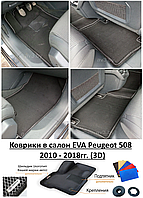 Коврики в салон EVA Peugeot 508 2010 - 2018гг. (3D) / Пежо 508