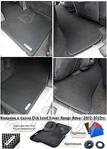 Коврики в салон EVA Land Rover Range Rover 2002-2012гг. / Ленд Ровер Рендж Ровер