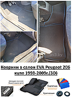 Коврики в салон EVA Peugeot 206 купе 1998-2009г.(3D) / Пежо