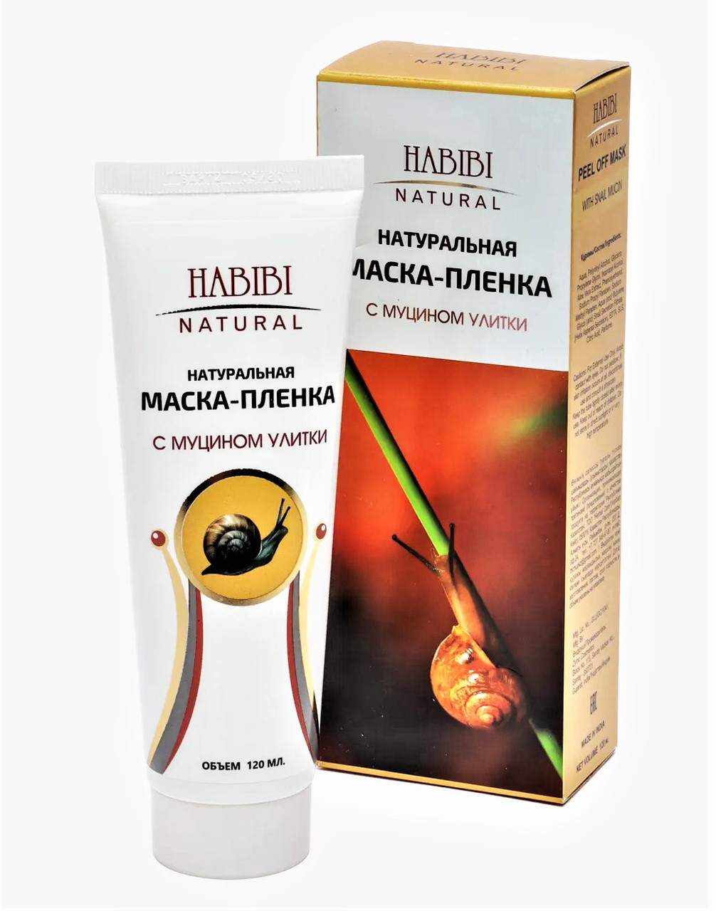 Натуральная Маска-Пленка с Муцином Улитки Habibi Natural, 120 мл - фото 1 - id-p136072207