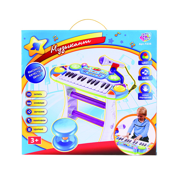 Детский синтезатор Joy Toy 7235 (пианино,орган) с микрофоном, стульчиком, светом и звуком,Минск