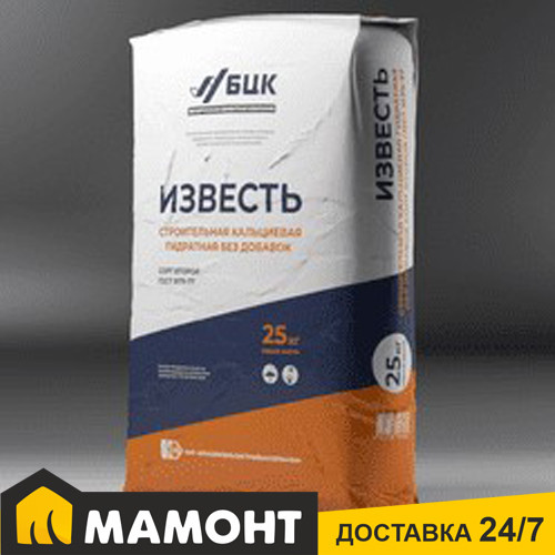 Известь строительная гидратная 2 сорт, 25 кг - фото 1 - id-p142008116