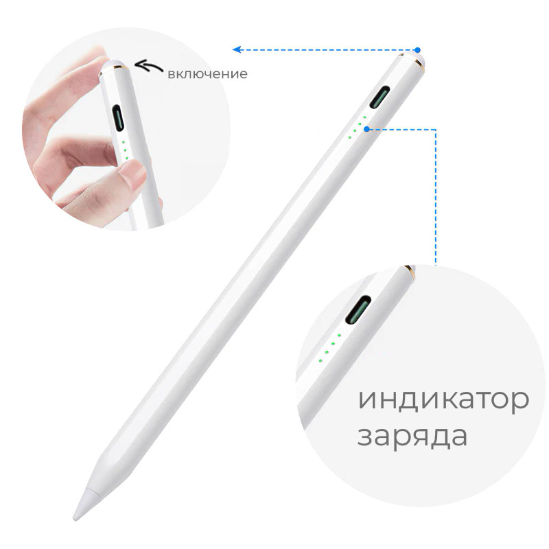 Стилус для планшета Apple IPad Active Stylus Pen - фото 2 - id-p191867190