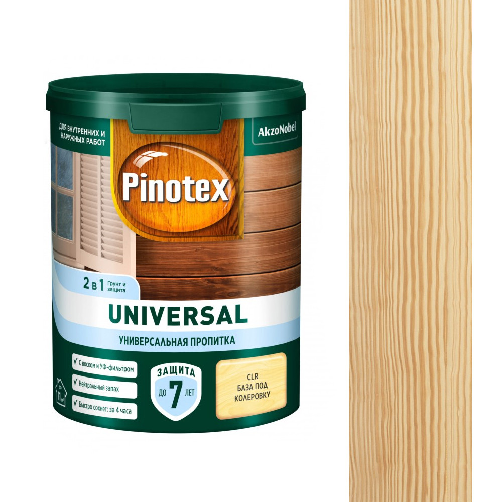 PINOTEX Universal 2 В 1 Деревозащитная пропитка для наружных и внутренних работ. CLR база под колеровку - фото 1 - id-p191866488