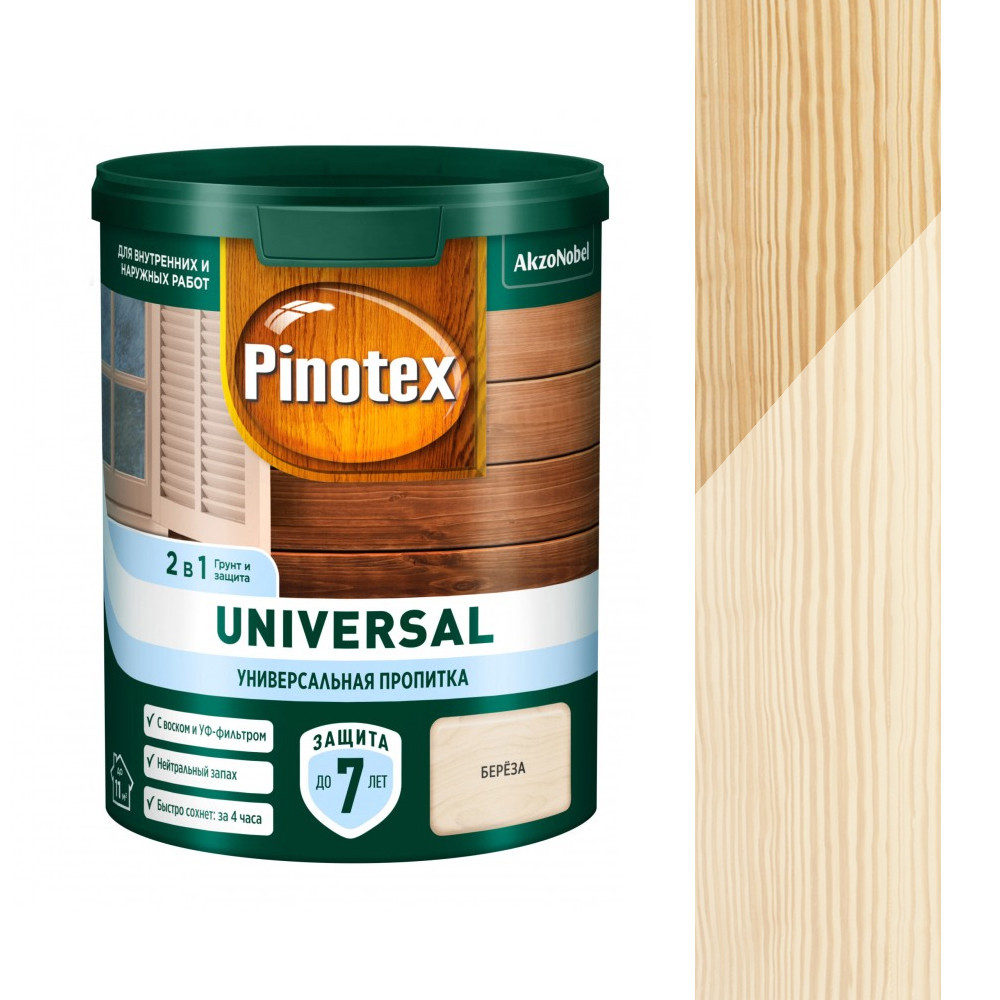PINOTEX Universal 2 В 1 Береза Деревозащитная пропитка для наружных и внутренних работ - фото 1 - id-p191866491