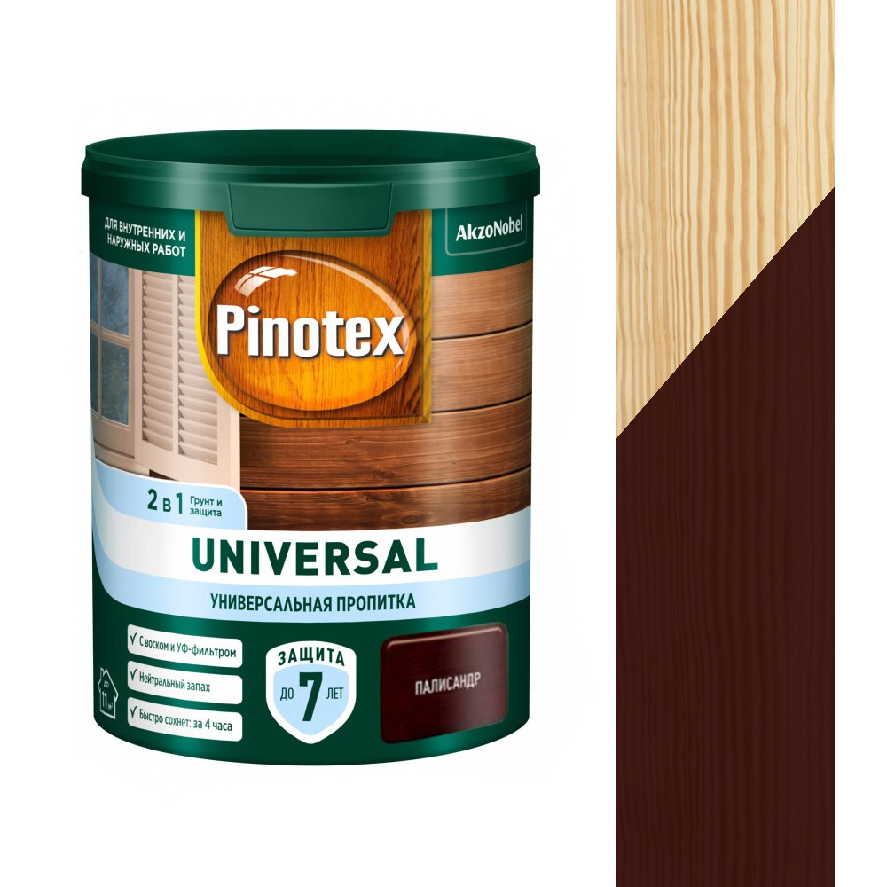 PINOTEX Universal 2 В 1 Палисандр Пропитка для дерева - фото 1 - id-p191866502