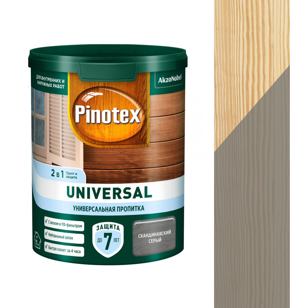 PINOTEX Universal 2 В 1 Скандинавский серый Пропитка для дерева - фото 1 - id-p191866506