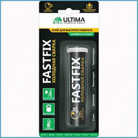 Холодная сварка клей Ultima Fastfix универсальный 58 гр
