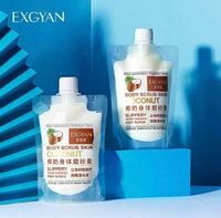 Ликвидация Очищающий и увлажняющий кожу скраб для тела Body Scrub Skin EXGYAN, 300 g С экстрактом кокоса