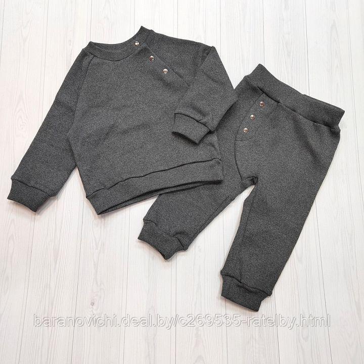 Комплект детский( джемпер, брюки)