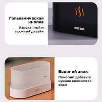 Светодиодный увлажнитель воздуха с имитацией пламени Flame DQ701A, фото 3