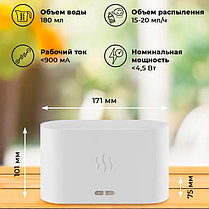 Светодиодный увлажнитель воздуха с имитацией пламени Flame DQ701A, фото 2