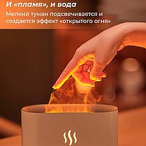 Светодиодный увлажнитель воздуха с имитацией пламени Flame DQ701A, фото 3