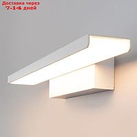 Светильник Sankara 16Вт LED белый 8,5x41x5см