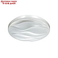 Светильник ERICA 48Вт 3000-6500К LED IP43 белый