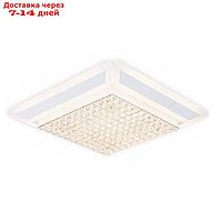 Люстра Ice 304Вт LED 3000-6400К белый с ПДУ